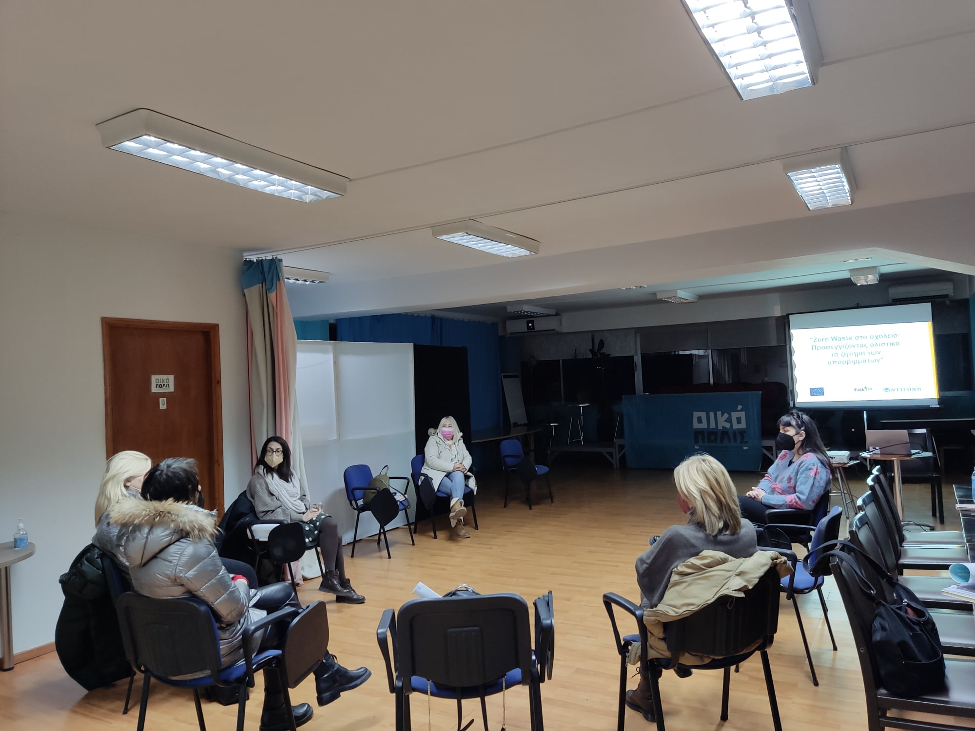 Educational workshop “Zero Waste at school: Taking a holistic approach to the issue of waste” in Thessaloniki