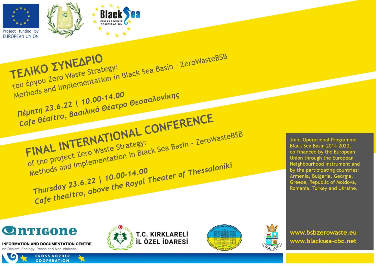 Final Conference of the project “Zero Waste Strategy: Methods and Implementation in Black Sea Basin”